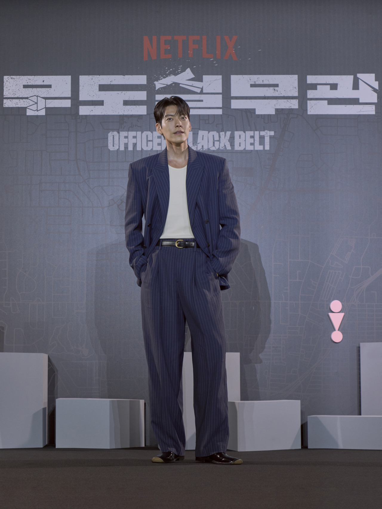 ‘도합 9단’ 김우빈이 8kg 증량…전자팔찌 성범죄범 감시 ‘무도실무관’ 되다