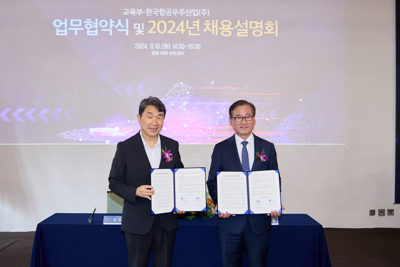 강구영(오른쪽) KAI 사장과 이주호 부총리 겸 교육부장관이 협약식에서 기념촬영을 하고 있다. [KAI 제공]
