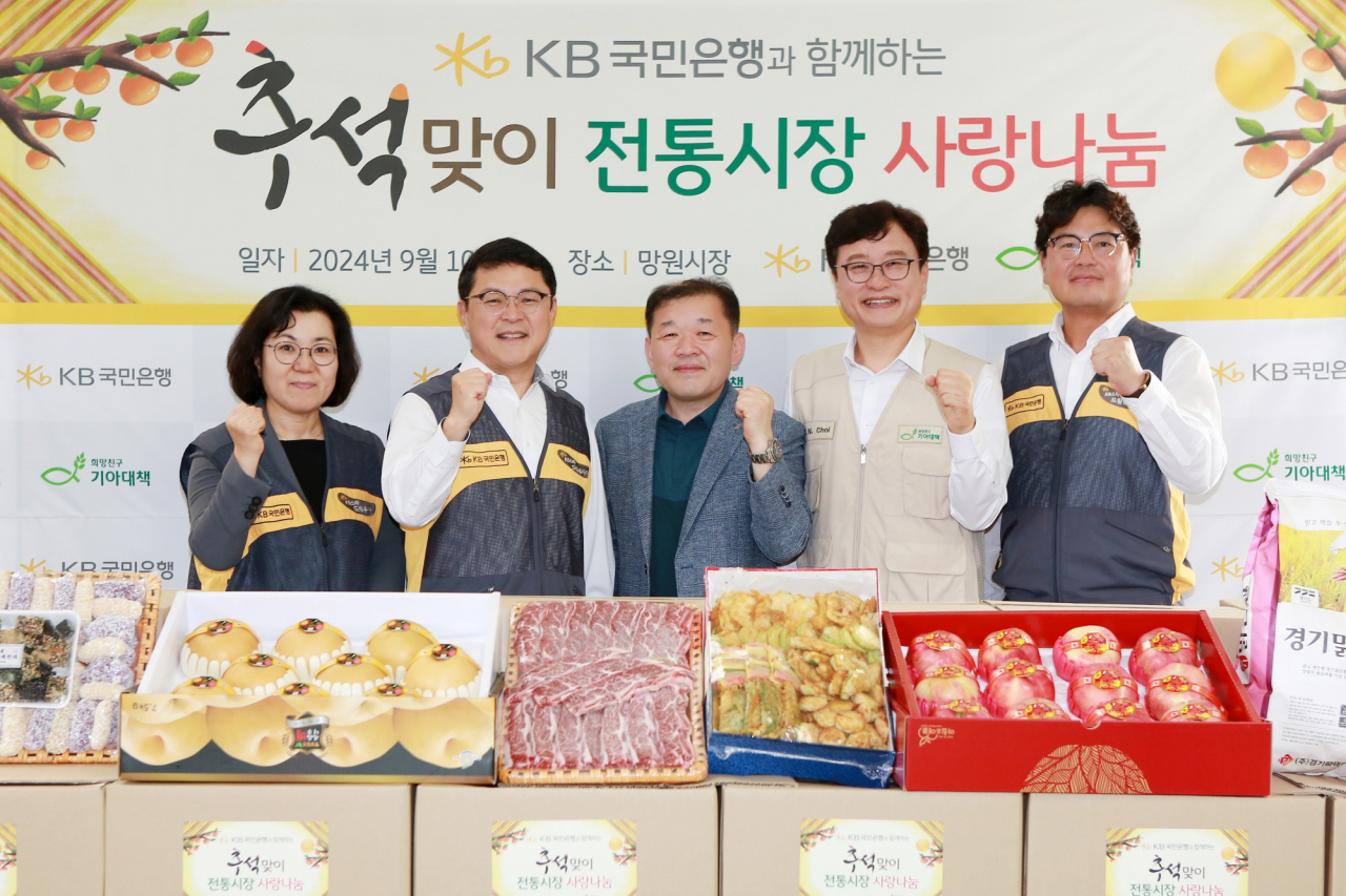 (왼쪽부터) 김경남 KB국민은행 ESG상생본부 상무, 손석호 KB국민은행 영업그룹 부행장, 김은종 망원시장 상인회장, 최창남 기아대책 회장, 박종상 KB국민은행 서부지역그룹 대표가지난 10일 열린 추석맞이 전통시장 사랑나눔 행사에서 기념사진을 촬영하고 있다.[KB국민은행 제공]