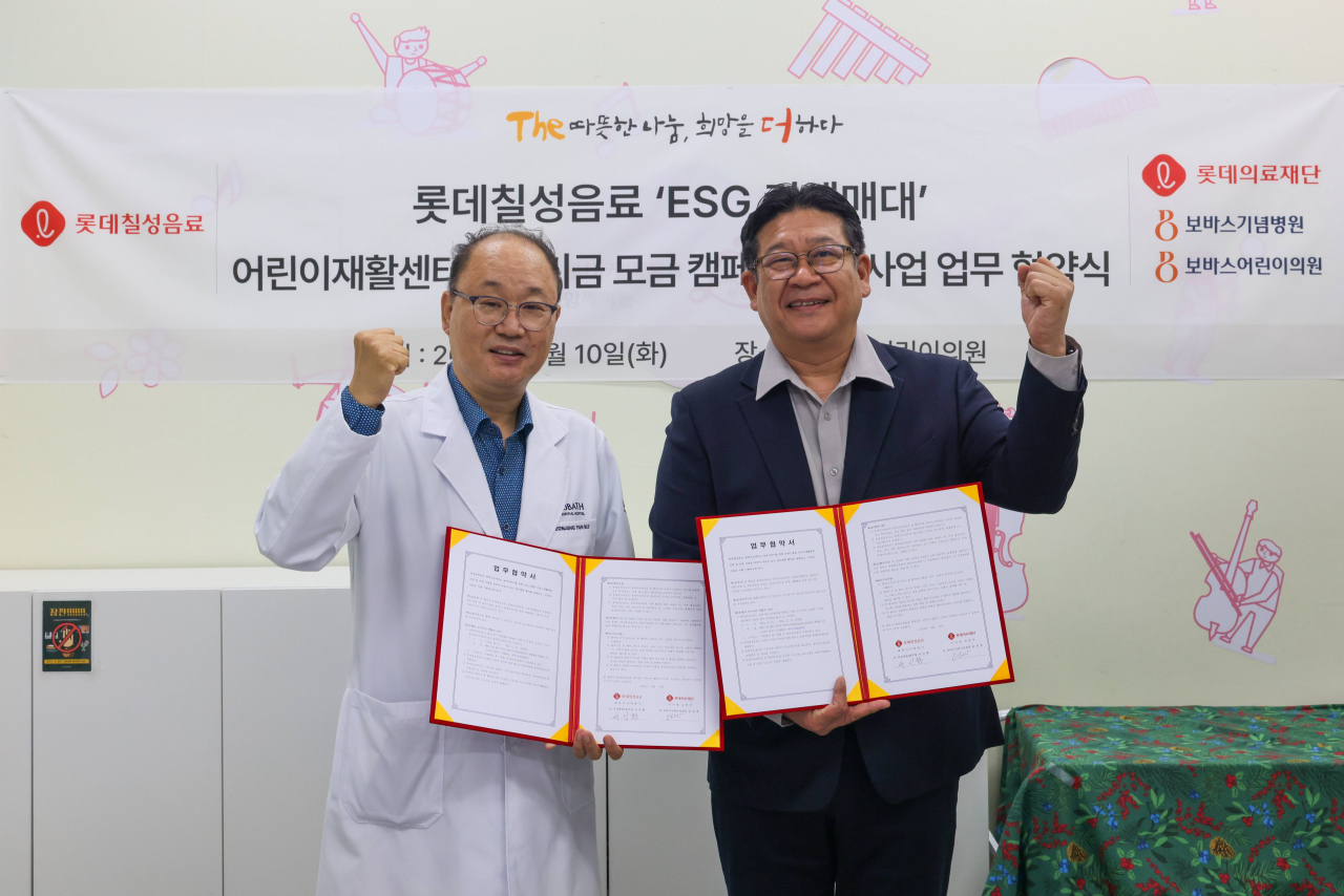 지난 10일 경기 용인시 보바스어린의원에서 윤연중(왼쪽) 롯데의료재단 보바스어린이의원장, 서인환 롯데칠성음료 국내영업1본부장이 기념 사진을 촬영하고 있다. [롯데칠성음료 제공]