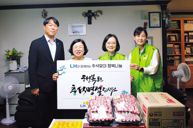 9일 진주 한 그룹홈 가정에서 LH 임직원 및 관계자들이 후원물품 전달 후 기념촬영을 하고 있다. [LH 제공]