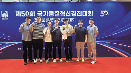포스코인터내셔널 인천LNG복합발전소 ‘오(OH)!성장’현장혁신 팀원들이 국가품질경영대회에서 기념촬영을 하고 있다. [포스코인터내셔널 제공]
