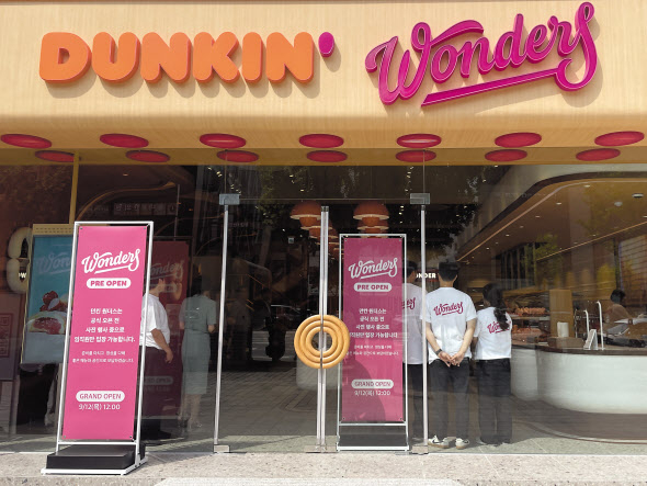‘던킨 원더스 청담’ 매장