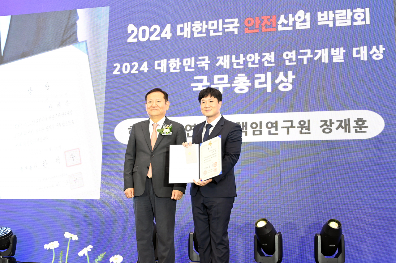 장재후(오른쪽) 한국재료연구원 박사가 이상민 행정안전부 장관과 시상식 후 기념촬영을 하고 있다. [한국재료연구원 제공]