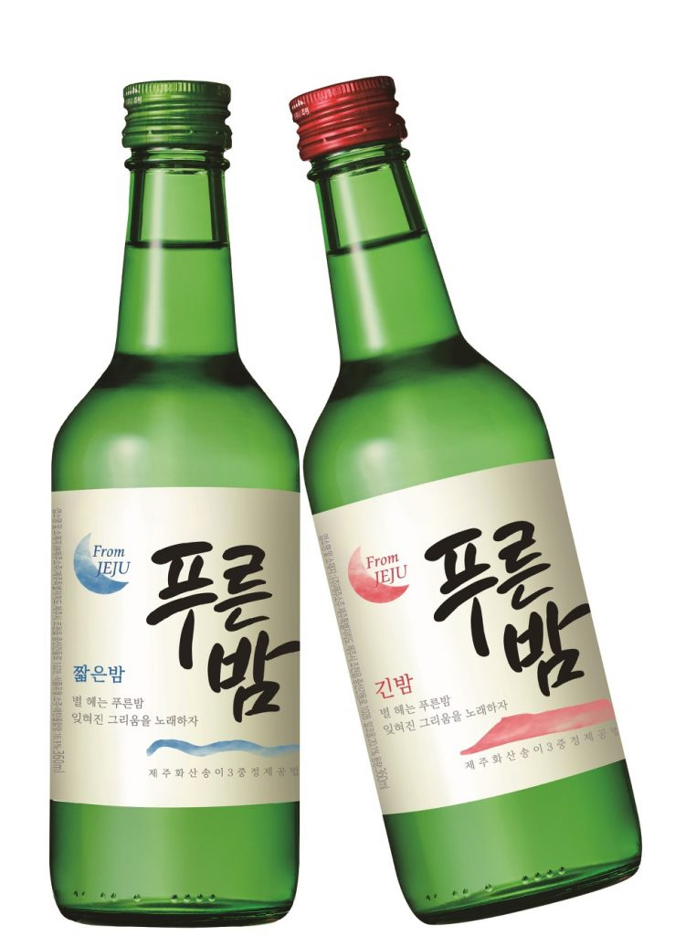 제주소주 ‘푸른밤’. [제주소주 제공]