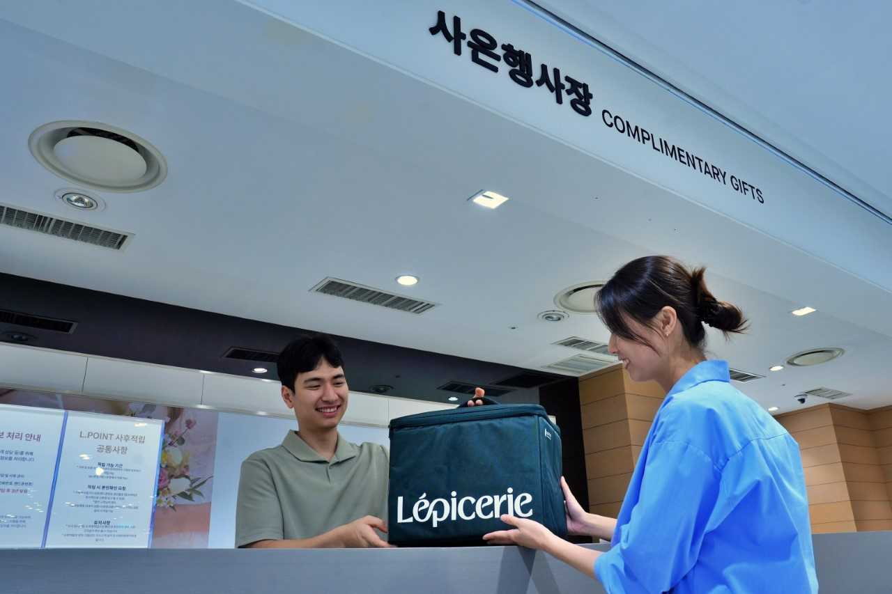 롯데백화점이 18일부터 내달 9일까지 보랭 가방 회수 행사를 한다. [롯데백화점 제공]