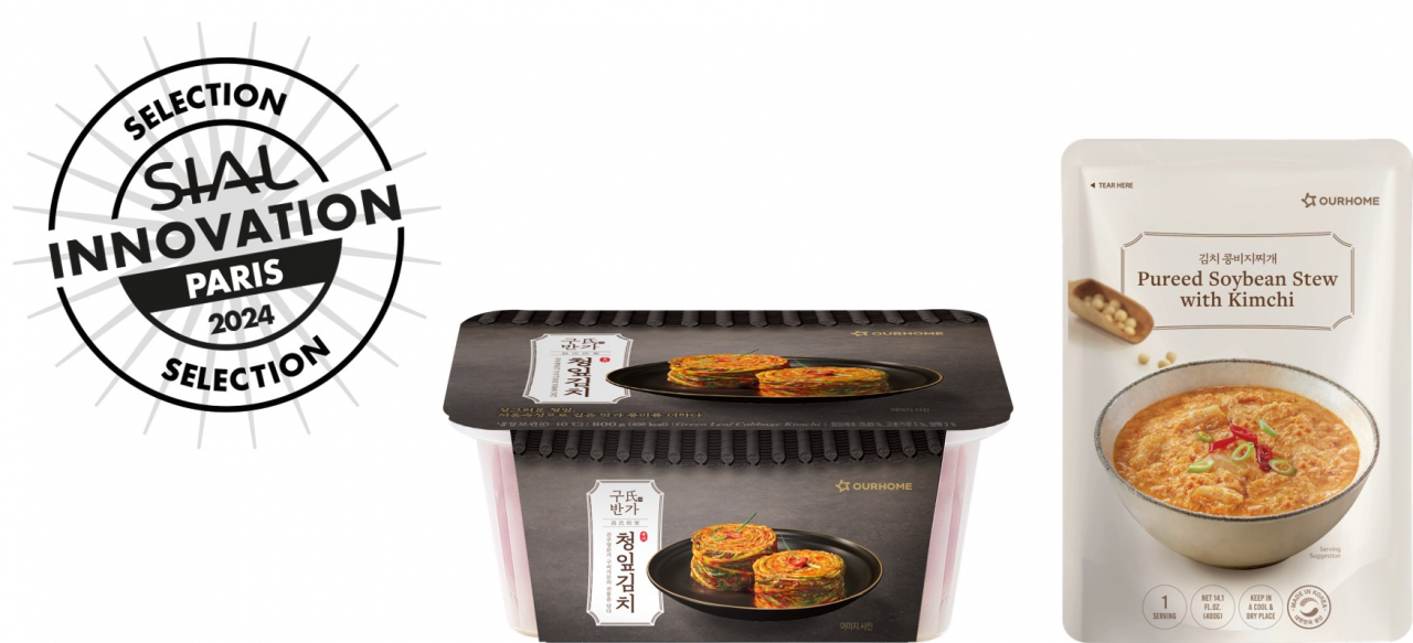 아워홈 ‘구씨반가 청잎김치’ 및 ‘김치 콩비지찌개’ [아워홈 제공]
