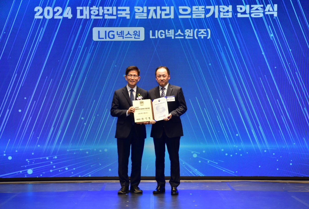 안익성(오른쪽) LIG넥스원 경영기획실장과 김문수 고용노동부 장관이 지난 5일 서울 여의도 CCMM 빌딩에서 열린 ‘2024 대한민국 일자리 으뜸기업 인증식’에서 기념촬영을 하고 있다. [LIG넥스원 제공]
