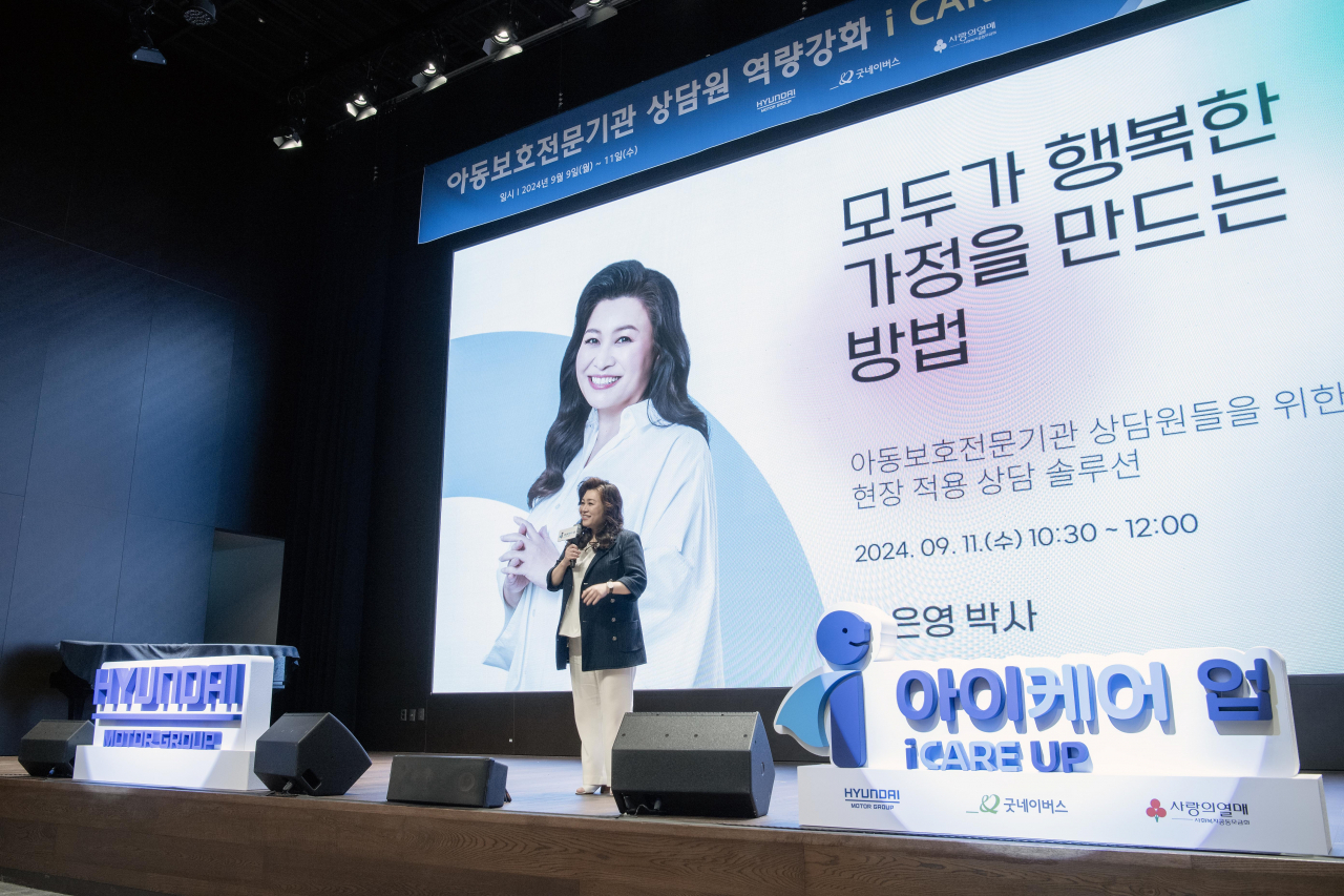 오은영 정신의학과 박사가 11일 현대자동차그룹이 충북 제천 레스트리 리솜에서 개최한 ‘아이케어 업’ 행사에서 특강을 진행하고 있는 모습 [현대차 제공]