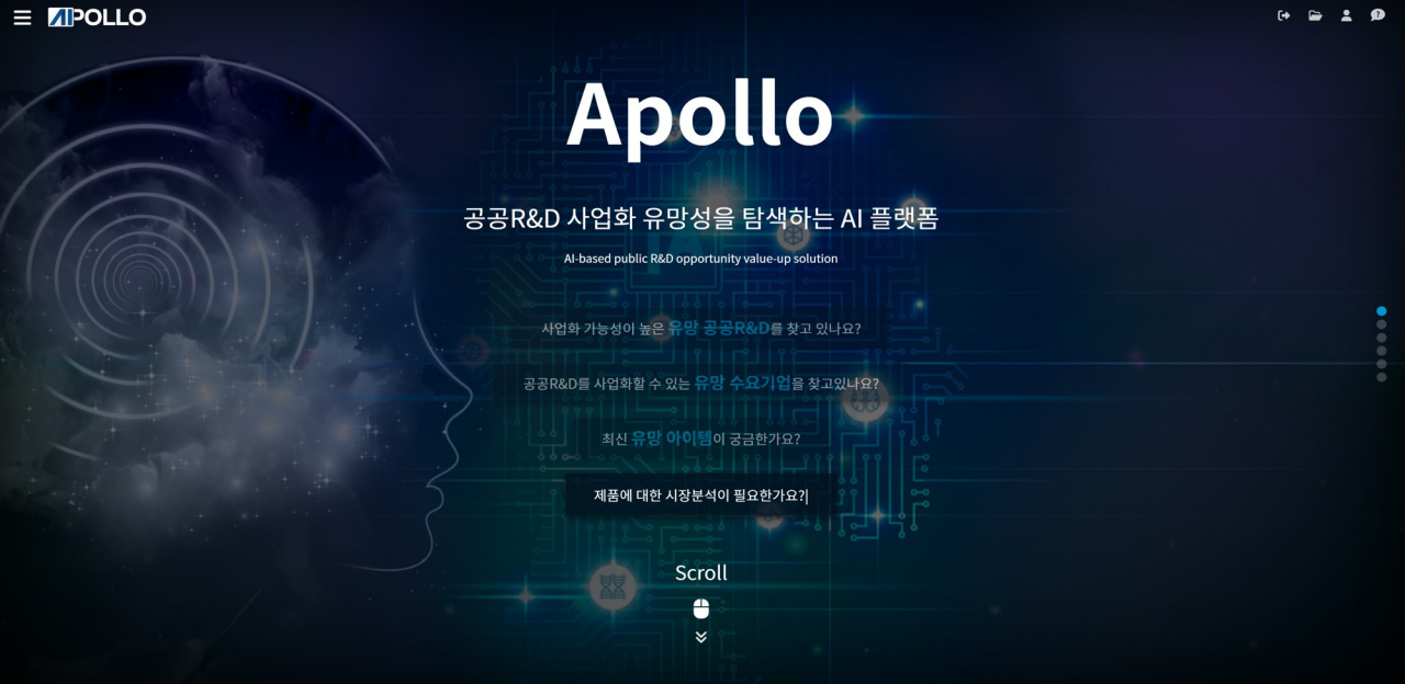 AI·빅데이터 활용…中企 기술경쟁력 높인다