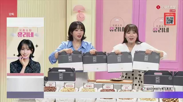 롯데홈쇼핑 방송 화면. 기사 내용과는 무관. [롯데홈쇼핑 제공]