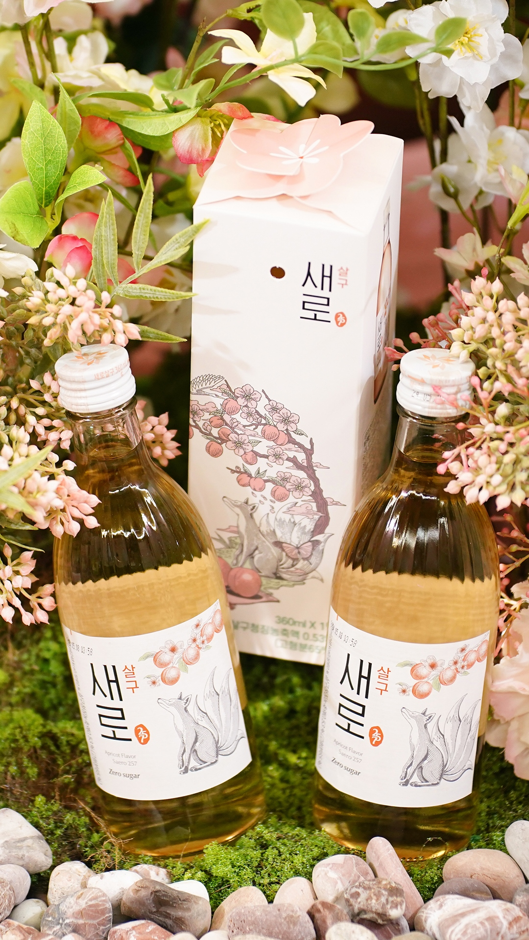[롯데칠성 제공]