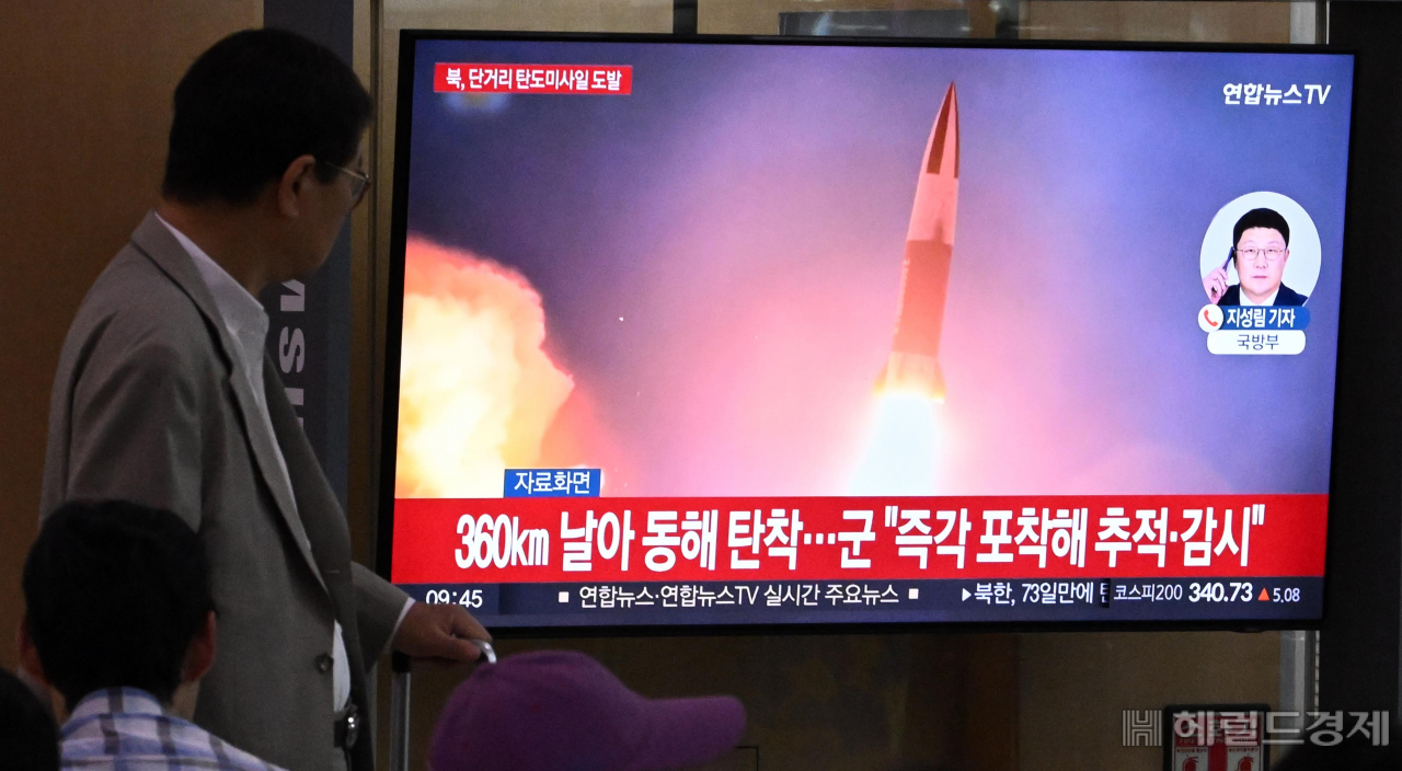 합동참모본부가 12일 오전 7시 10분께 북한 평양 일대에서 동해상으로 발사된 단거리 탄도미사일(SRBM) 수 발을 포착했다고 밝혔다. 이날 오전 서울 용산구 서울역 대합실에서 한 시민이 탄도미사일 발사 관련 뉴스를 시청하고 있다. 임세준 기자