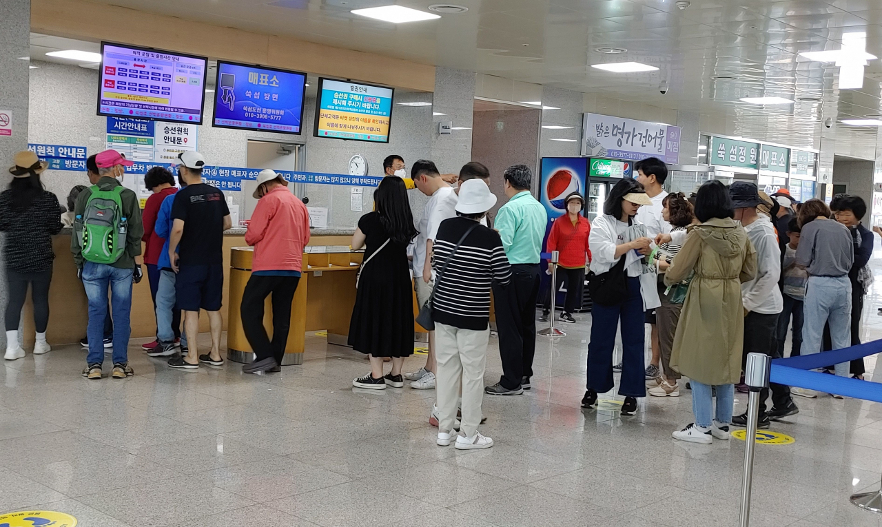 연안 터미널