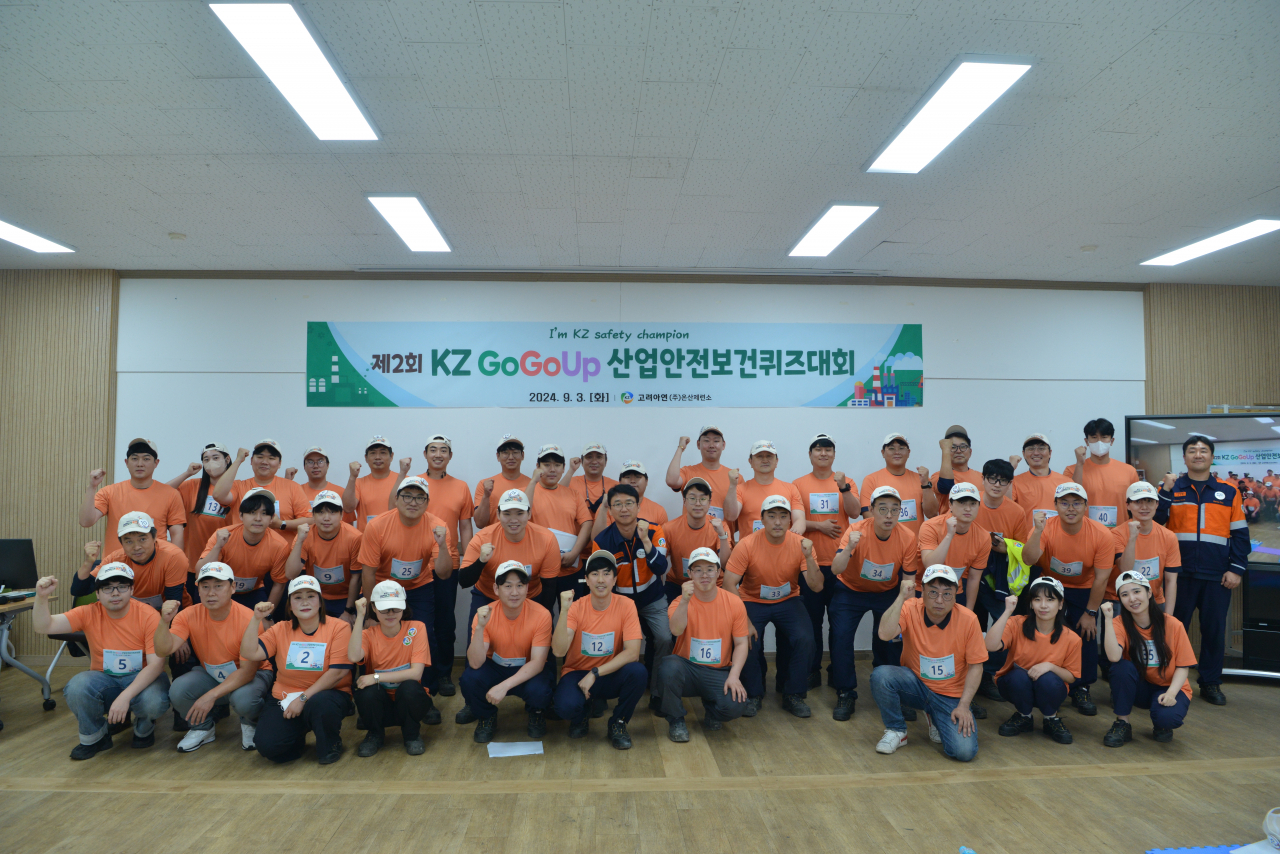 지난 3일 고려아연 온산제련소에서 열린 ‘제2회 KZ GoGoUp 안전보건퀴즈대회’ 참가자들이 기념촬영을 하고 있다. [고려아연 제공]