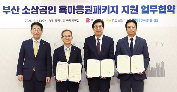 11일 부산시청에서 열린 업무협약식에 참석한 이재근(왼쪽부터) KB국민은행장, 양종희 KB금융그룹 회장, 박형준 부산시장, 이상윤 한경협 지속가능성장본부장이 기념촬영을 하고 있다. [KB금융그룹 제공]