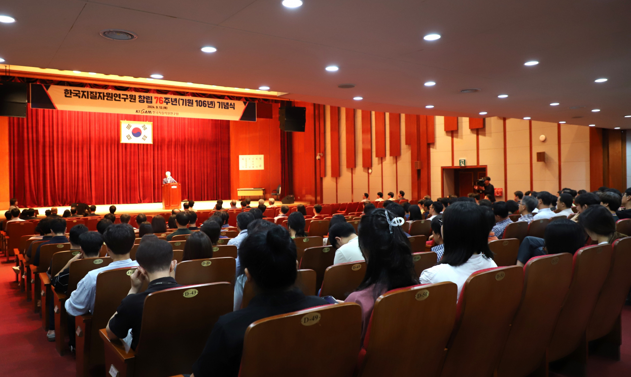 12일 열린 한국지질자원연구원 창립 76주년 기념식.[한국지질자원연구원 제공]