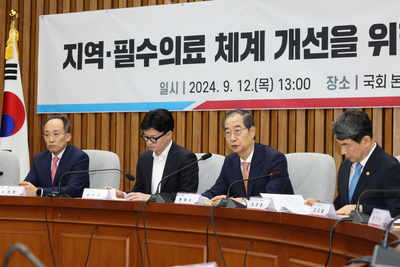 12일 오후 서울 여의도 국회에서 열린 지역·필수의료 체계 개선을 위한 당정협의회. [연합]