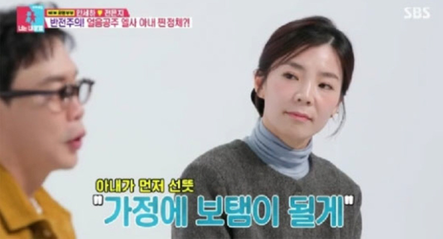 [SBS '동상이몽2-너는 내 운명' 갈무리]