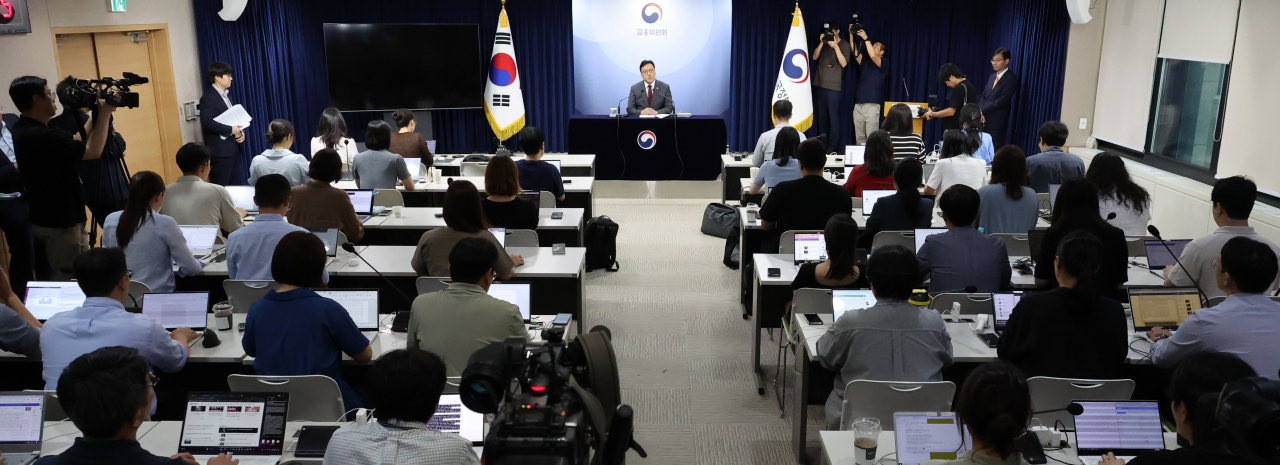 김병환 “9월 가계대출 증가세 반토막…대출 중단사태는 없을 것”