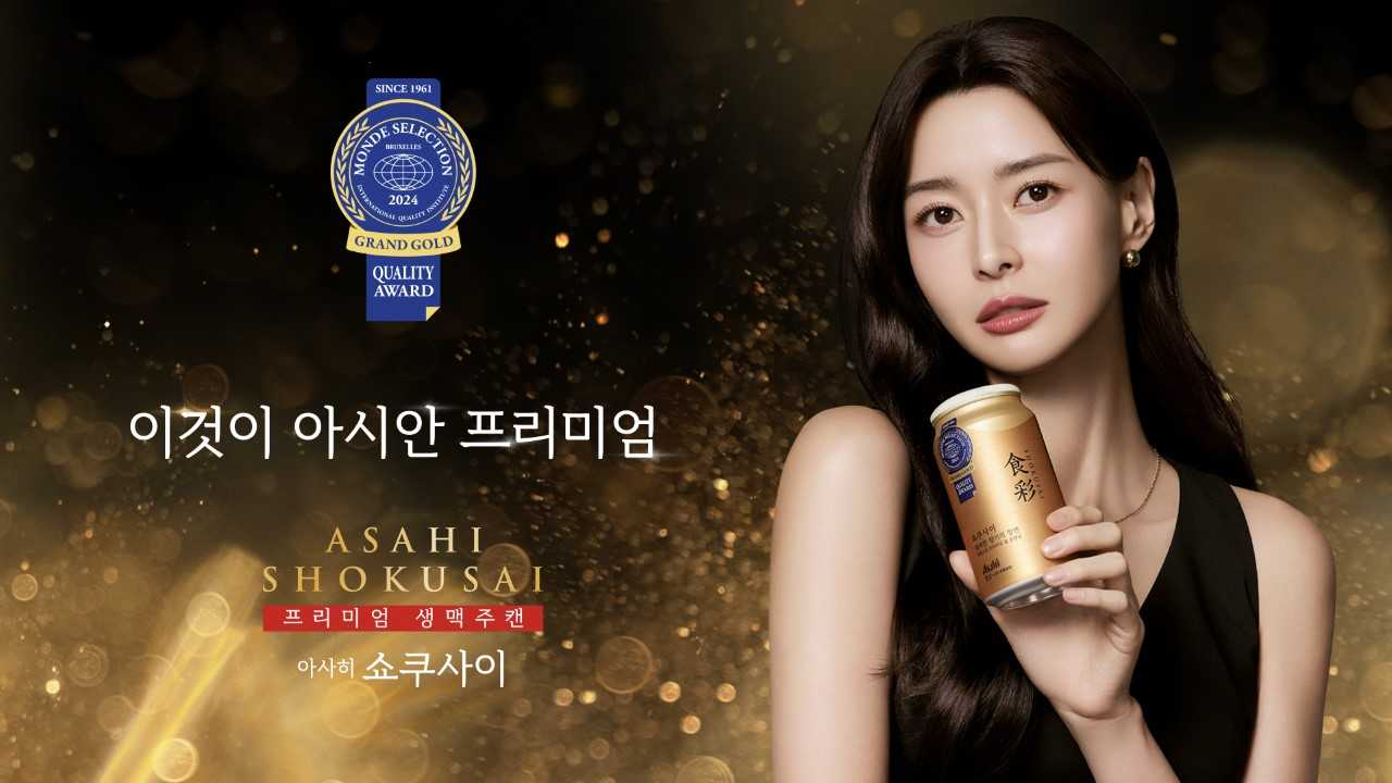 롯데아사히주류는 프리미엄 맥주 ‘아사히 쇼쿠사이’를 오는 24일 정식 출시한다. [롯데아사히주류 제공]