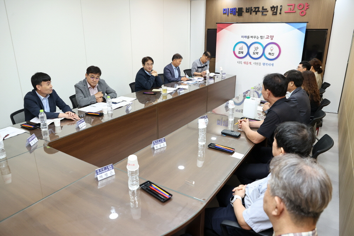 일산연합회와 소통