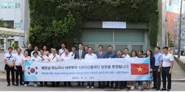 지난 3일 서울시를 방문한 베트남 하노이시 내무청 공무원단 [서울시 제공]