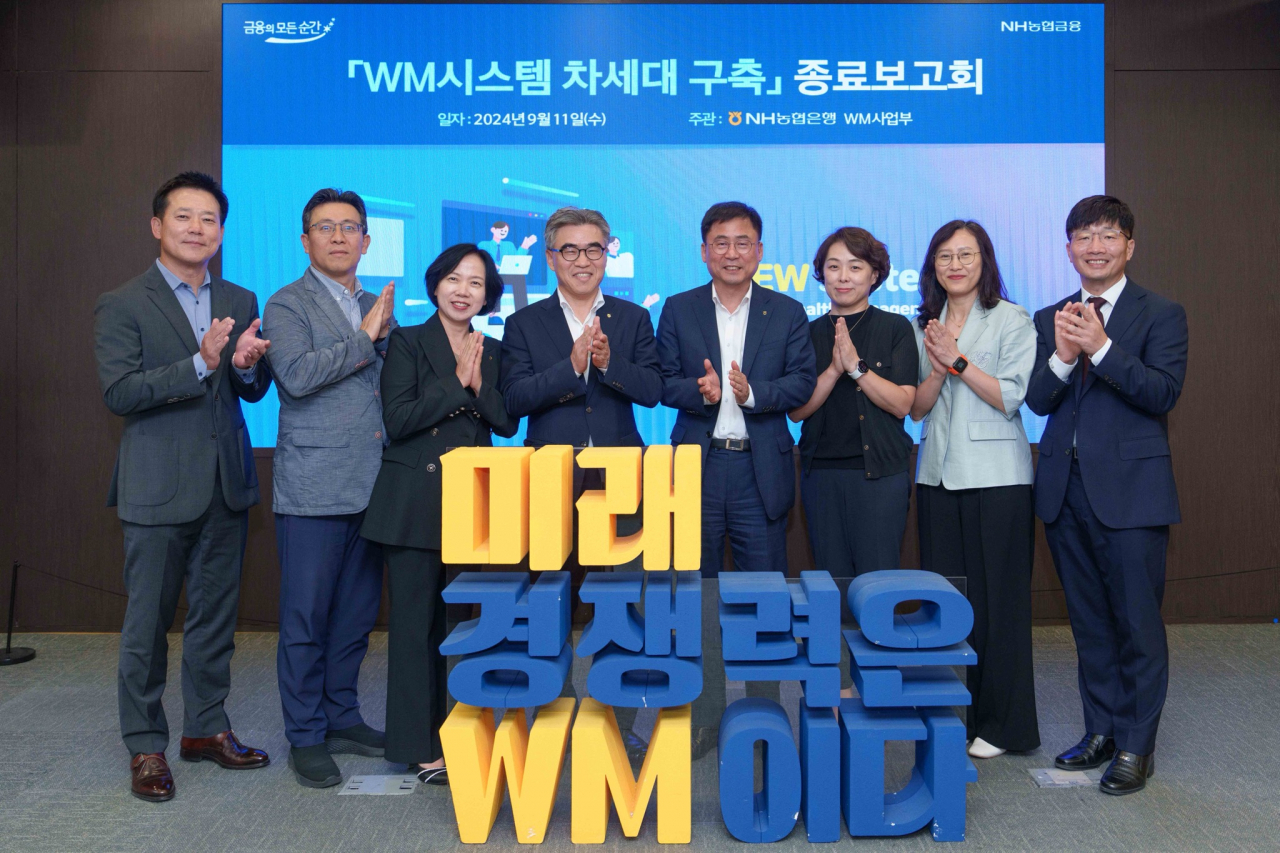 11일 NH농협은행은 LG CNS와 함께 진행한 'WM시스템 차세대 구축 프로젝트'의 종료 보고회를 개최했다. 왼쪽부터 박경훈 LG CNS 은행/글로벌사업담당 상무, 이승훈 NH농협은행 WM사업부 투자상품추진국장, 박현주 NH농협은행 WM사업부장, 김용욱 NH농협은행 투자상품·자산관리부문 부행장, 황재현 NH농협은행 IT부문 부행장, 장마리 NH농협은행 IT경영정보부장, 신미경 LG CNS Customer Data사업단장, 김상훈 LG CNS 금융빅데이터사업팀 총괄. [NH농협은행 제공]