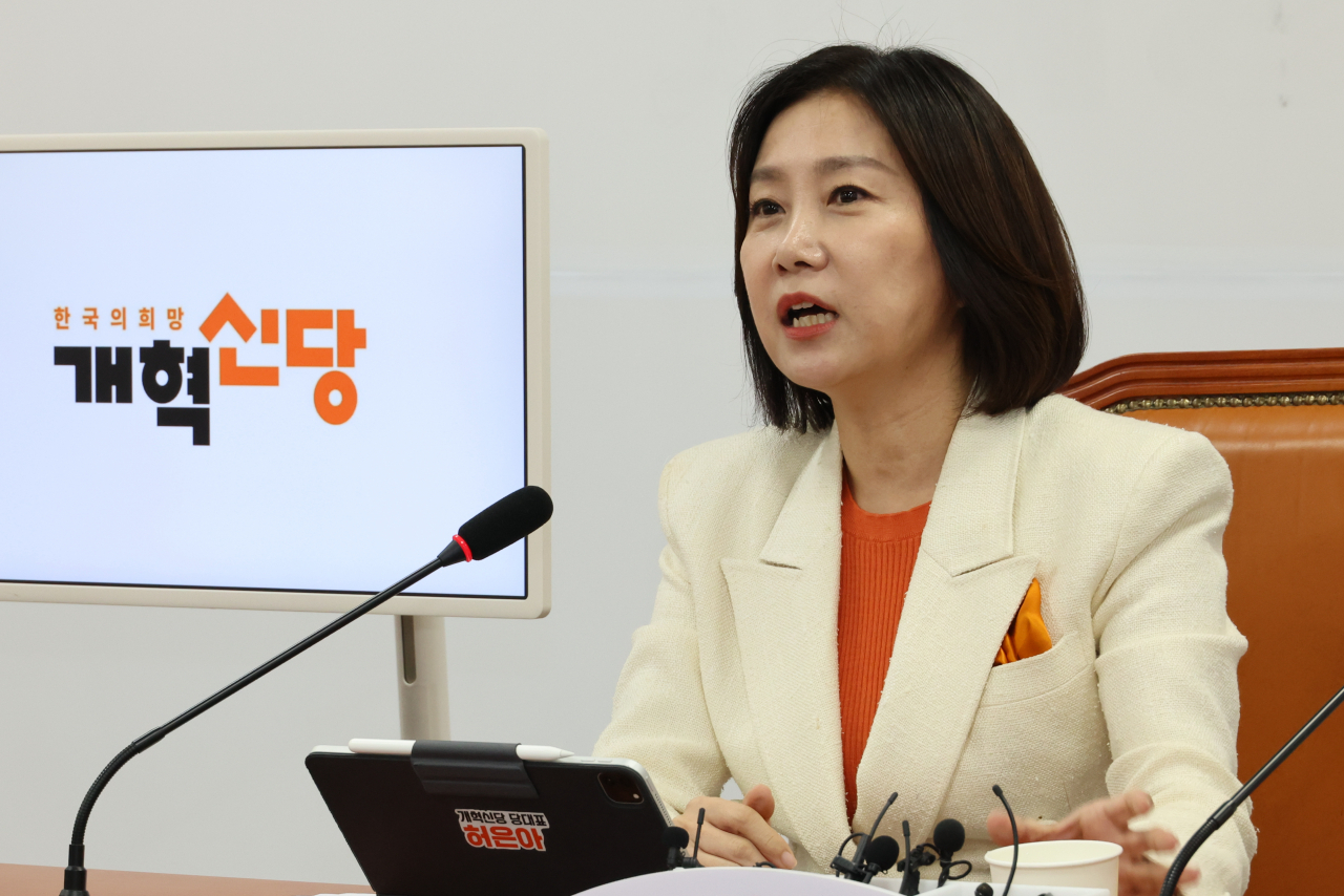 개혁신당 허은아 대표. [연합]