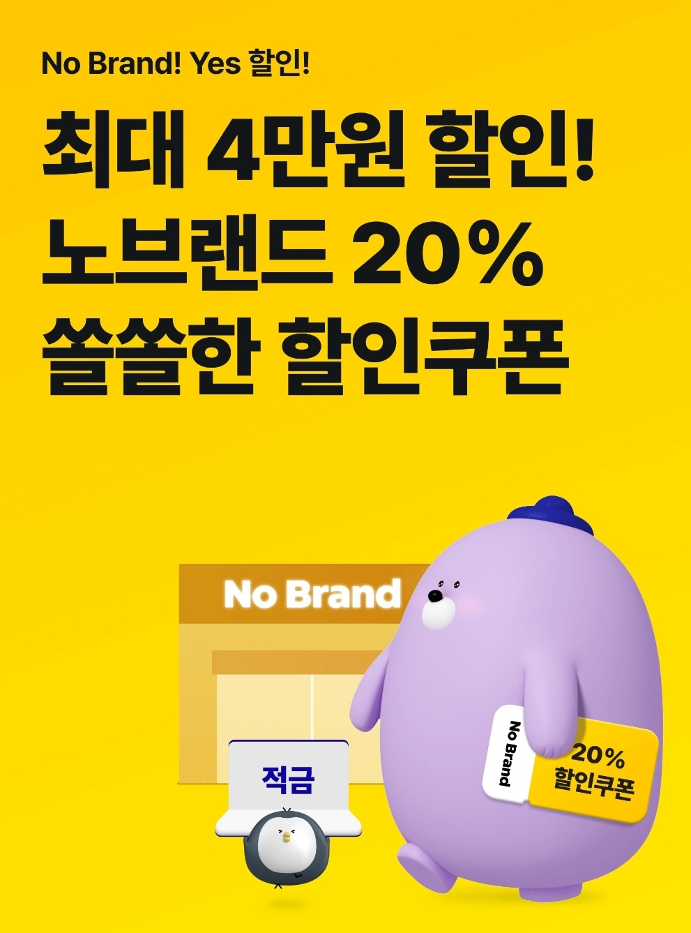 [신한은행 제공]