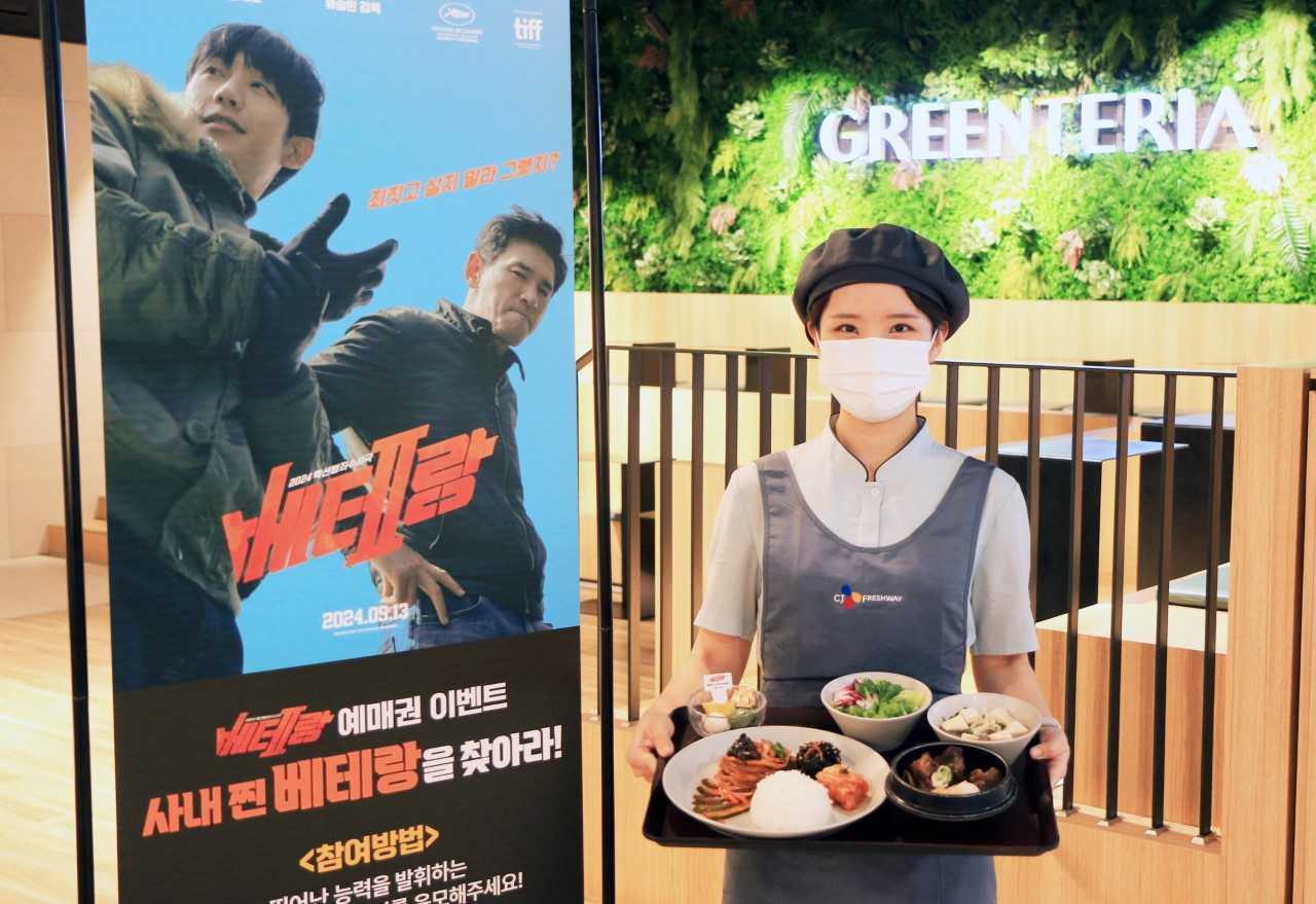 CJ프레시웨이가 신작 영화 ‘베테랑2’ 개봉을 기념해 특식 메뉴를 제공한다. [CJ프레시웨이 제공]
