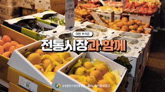 ‘B tv 우리동네광고’ 이미지 [SK브로드밴드 제공]