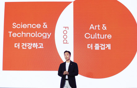 전병우 삼양라운드스퀘어 전략총괄 상무가 작년 9월 ‘삼양라면 출시 60주년 기념 비전 선포식’에서 미래 비전을 설명하는 모습 [삼양라운드스퀘어 제공]