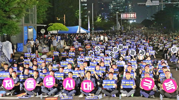 전국금융산업노동조합이 11일 서울 여의도 의사당대로에서 조합원 1만 명이 모인 가운데 '2024 임단투 총력투쟁 결의대회'를 열어 "출근 시간을 30분 늦춰달라"고 요구했다. [금융노조 홈페이지 갈무리]
