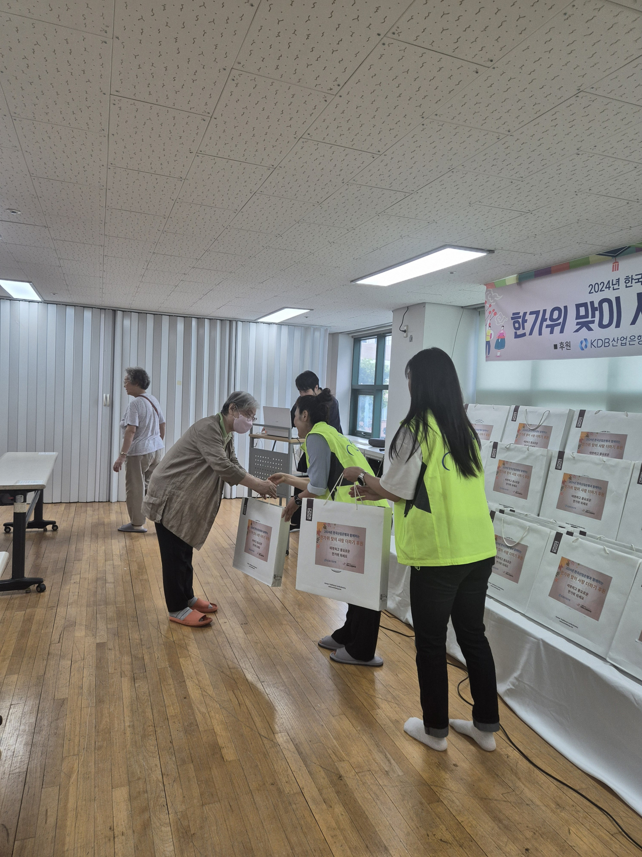 산업은행 '2024 한가위맞이 사랑 더하기' 자원봉사가 진행되는 모습. [산업은행 제공]