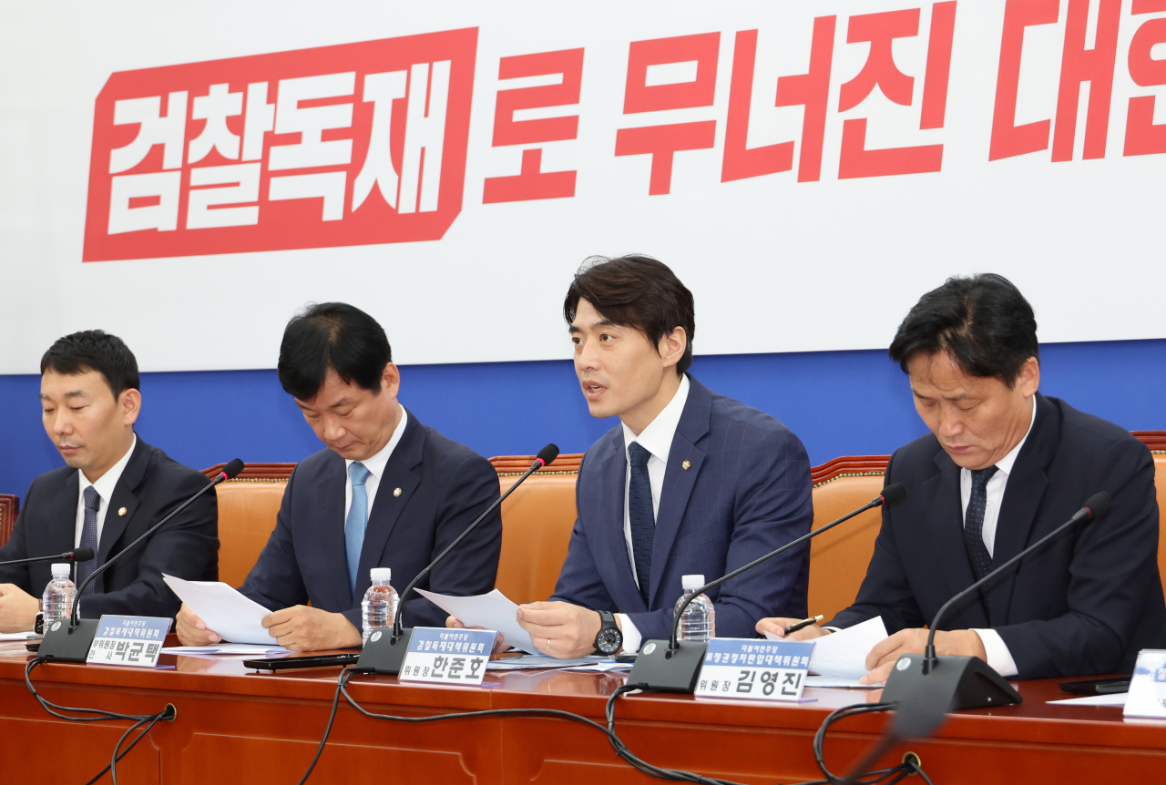 13일 오전 서울 여의도 국회에서 열린 더불어민주당 검찰독재대책위원회 출범식 및 1차 회의에서 한준호 위원장(왼쪽 세번째)이 발언하고 있다. [연합]