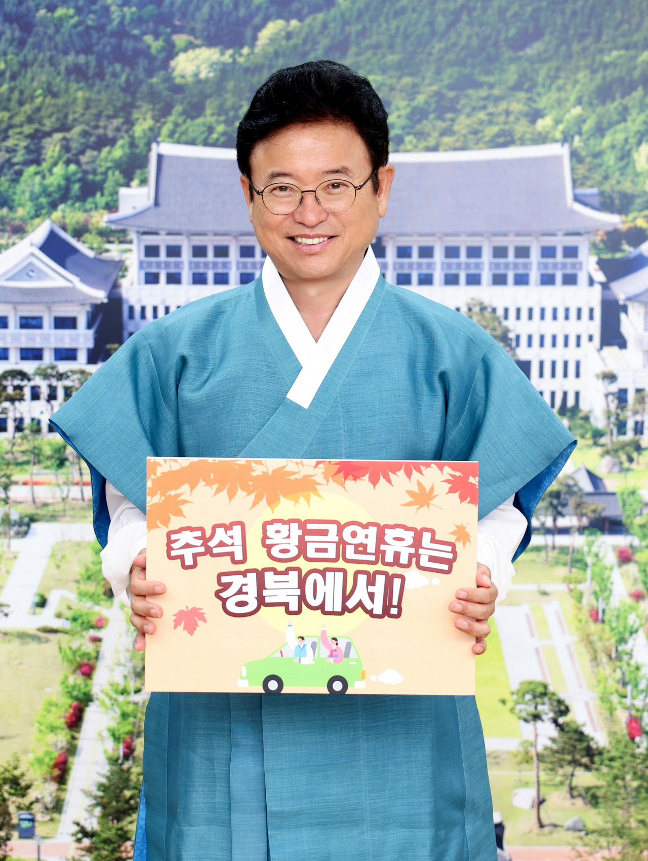 이철우 경북지사.[경북도 제공]
