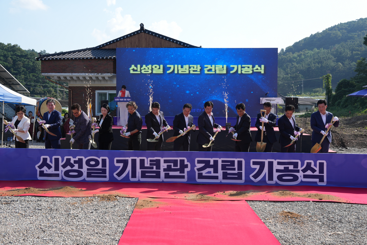 [영천시청 제공]