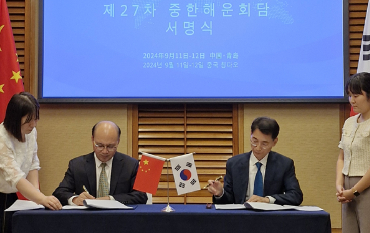 해양수산부는 11~12일 중국 청도에서 제27차 한·중 해운회담을 개최했다고 13일 밝혔다. [해양수산부 제공]