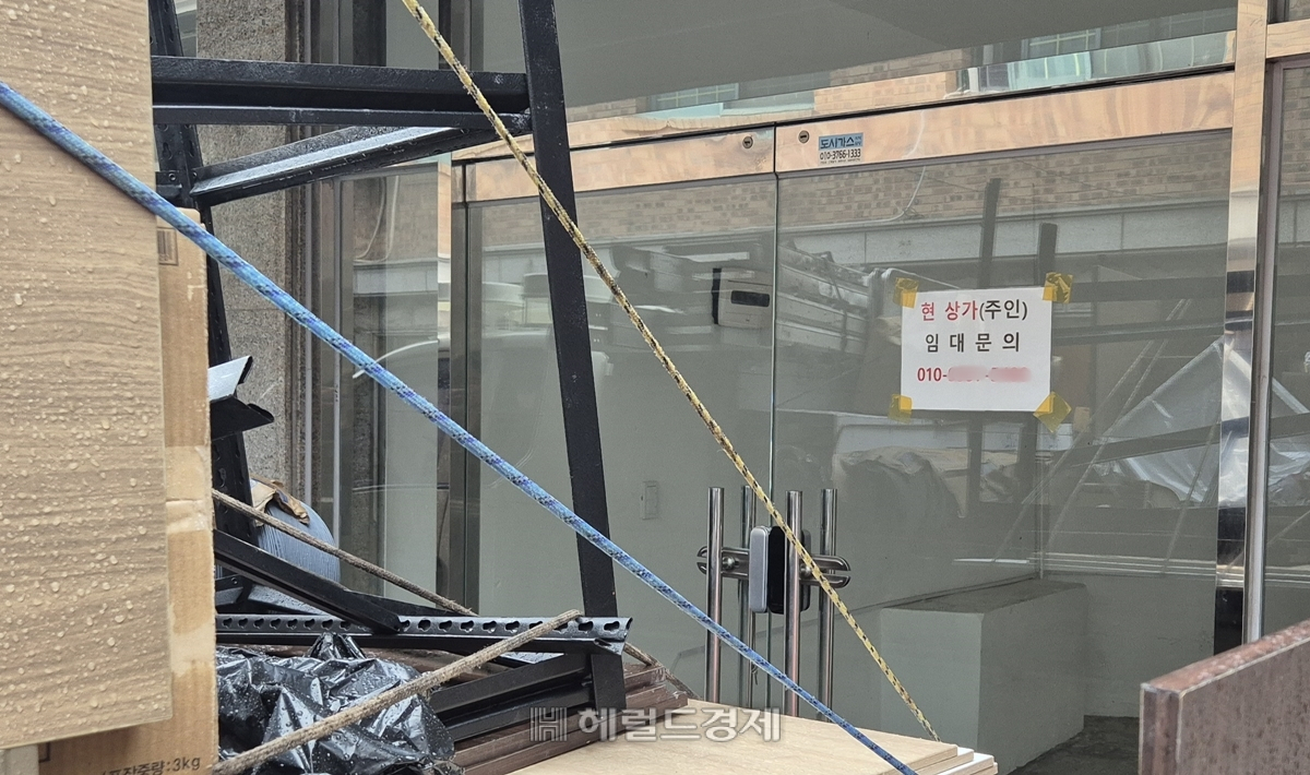또 다른 비어 있는 점포 가게 [김도윤 기자]