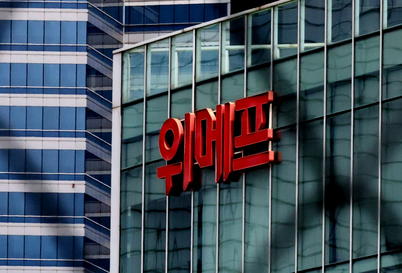 서울 강남구 위메프 본사 [뉴시스]