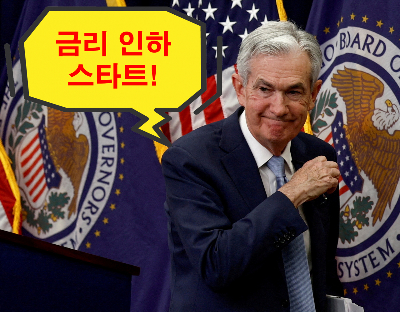 내일새벽 발표 FOMC, 14개월 만에 금리인하기 온다…“低밸류 방어株 주목, 金·채권 비중 높여야” [투자360]