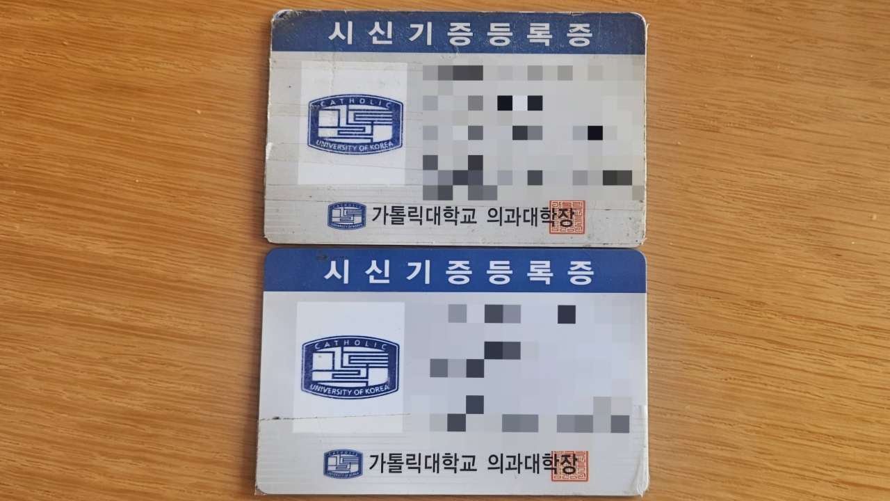 평생 자부심이었던 시신기증…“우리가 상품인가요?”[카데바 비즈니스] - 헤럴드경제