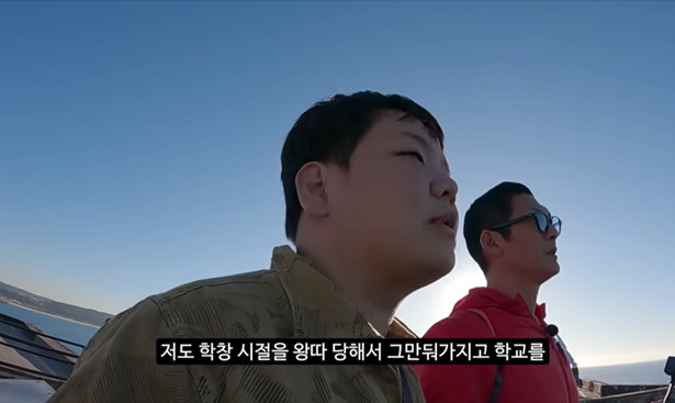 유튜브 테오채널에 나온 곽튜브(왼쪽)와 박준형의 포르투갈 여행기. [테오채널 갈무리]