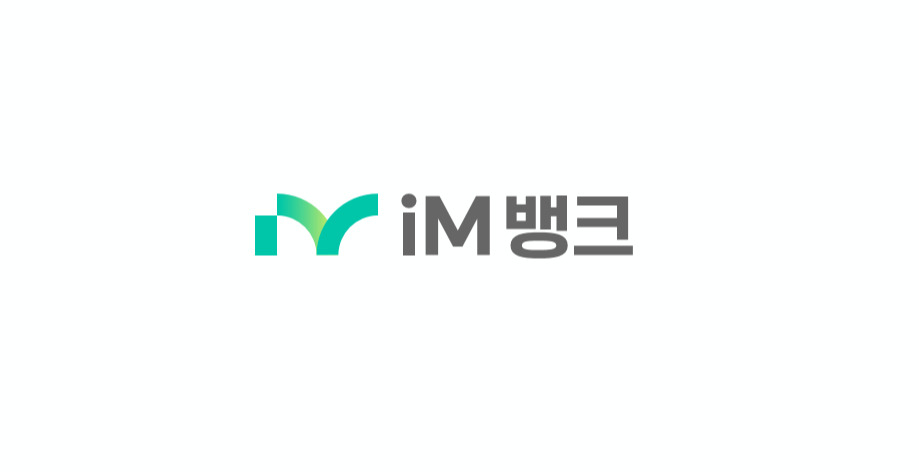 iM뱅크(아이엠뱅크) 새 로고. 위 사진은 예시. [아이엠뱅크 제공]