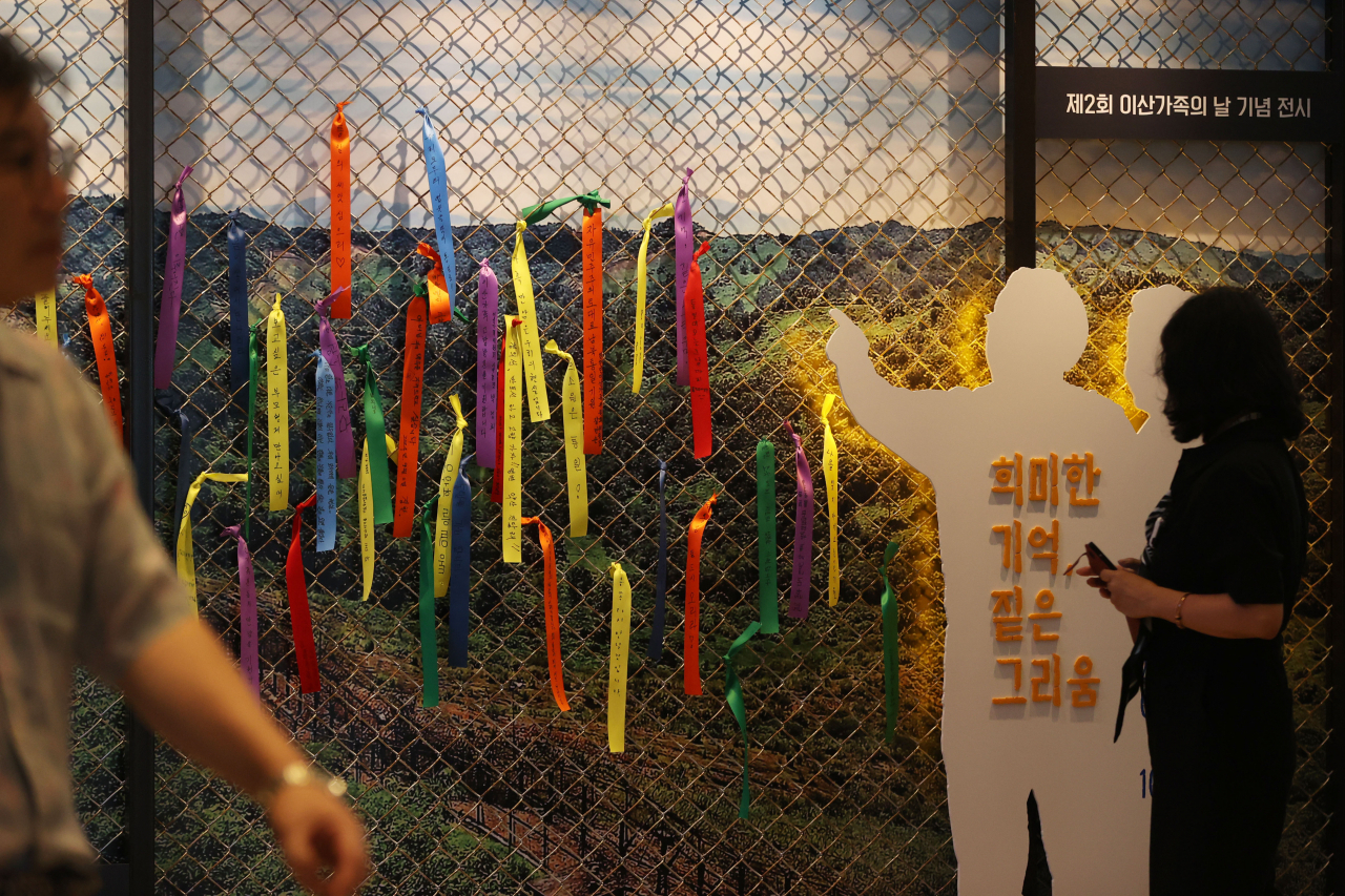 지난 12일 서울 종로구 서울역사박물관에서 열린 제2회 이산가족의 날 기념 전시 '희미한 기억, 짙은 그리움' 개막식에서 참석자들이 전시를 둘러보고 있다. [연합]