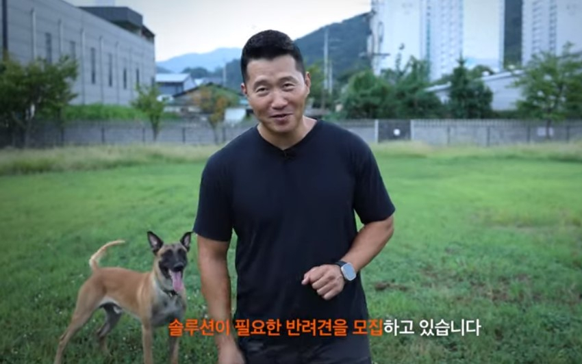 새출발 나선 강형욱 “새롭게 시작…솔루션 필요한 반려견 모집”