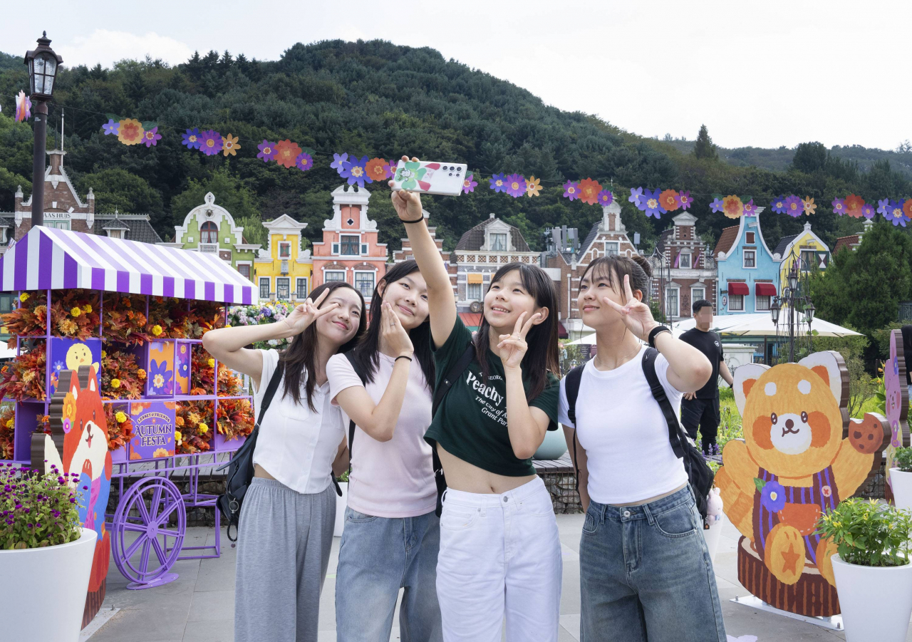 어텀 페스타