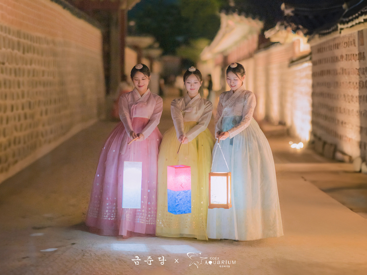 한복체험 팝업