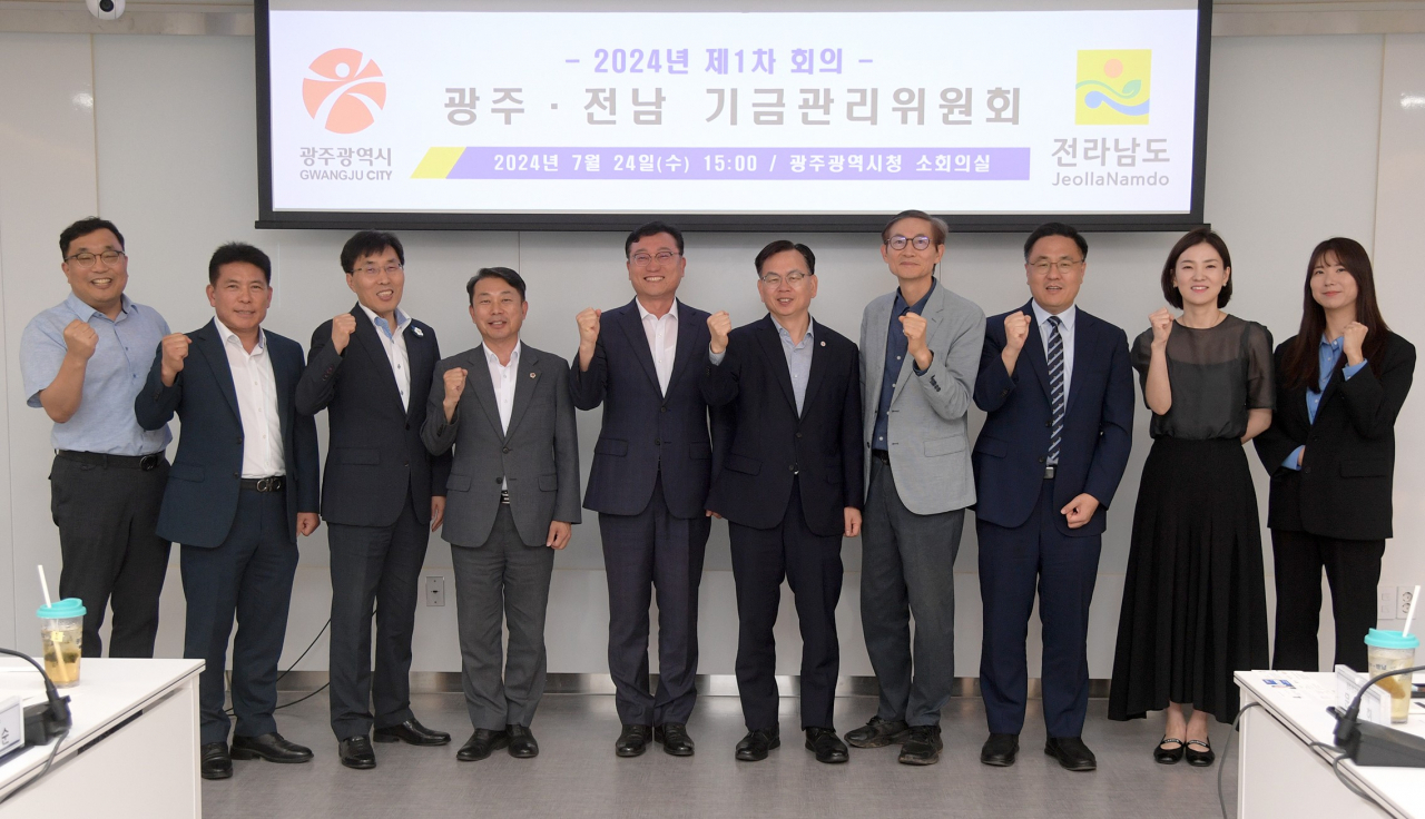 혁신도시 기금 관리위원회